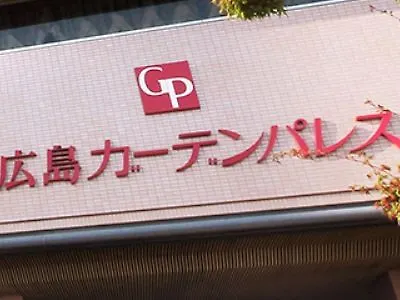 ***  Hotel Hiroshima Garden Palace Japan
